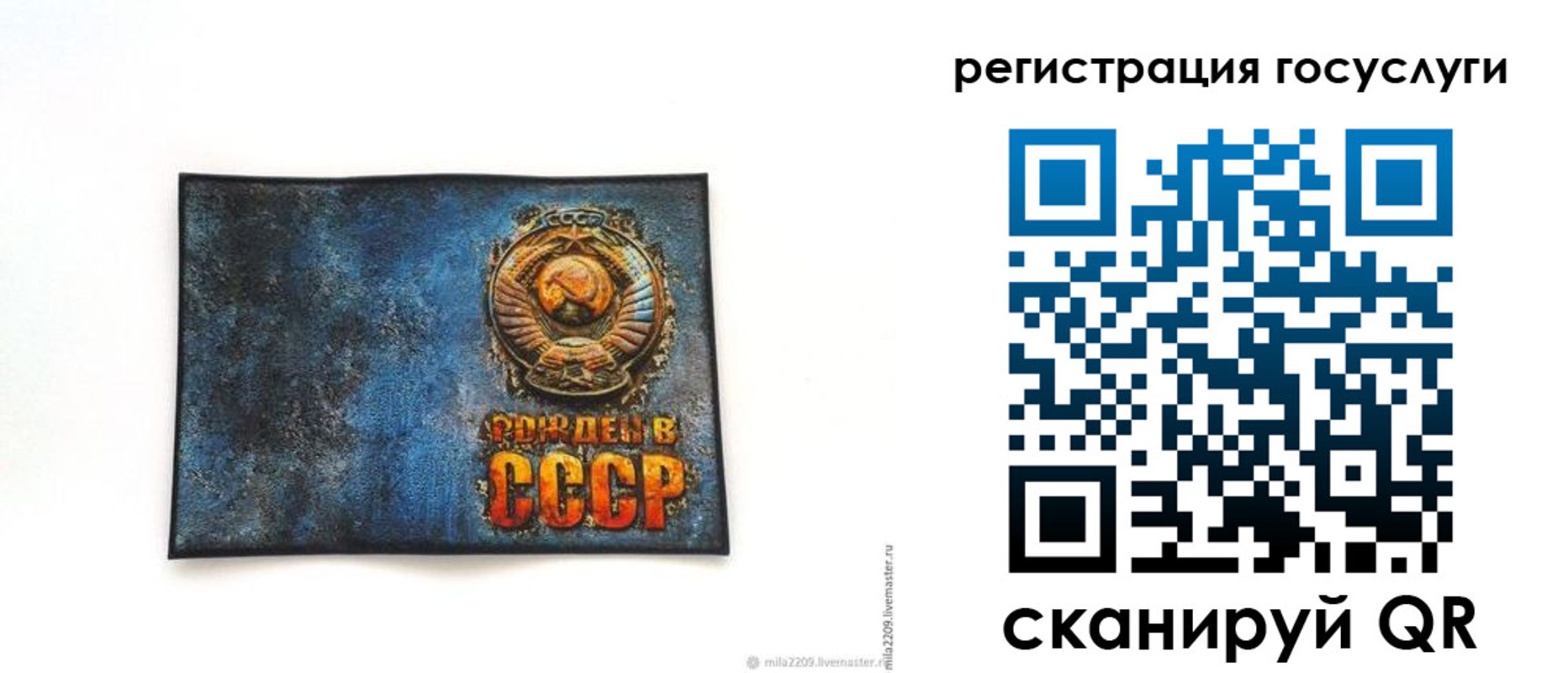 прописка от собственника в Сарапуле