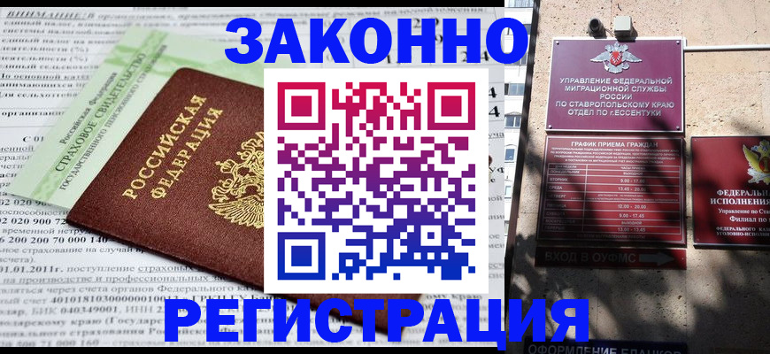 регистрация для дет. сада в Сарапуле