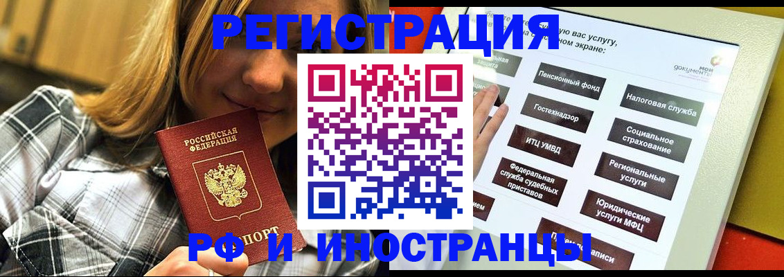 прописка в квартире в Сарапуле