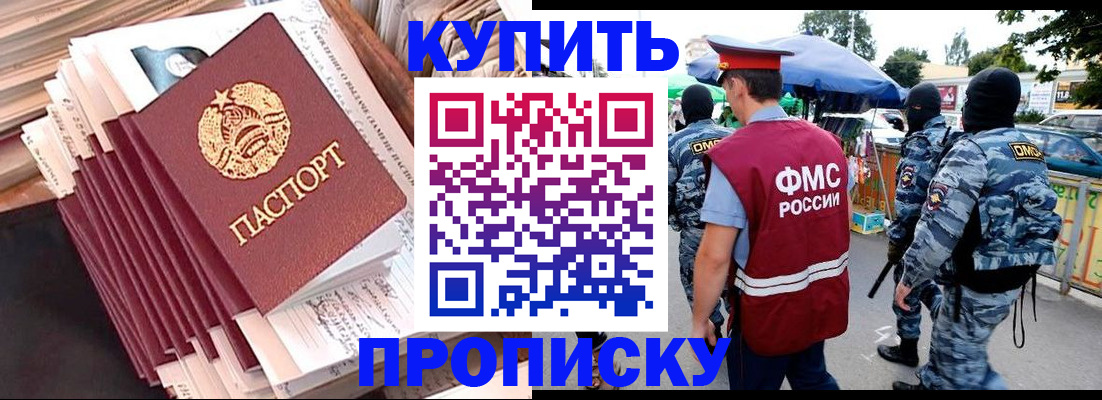 временная регистрация адрес в Сарапуле